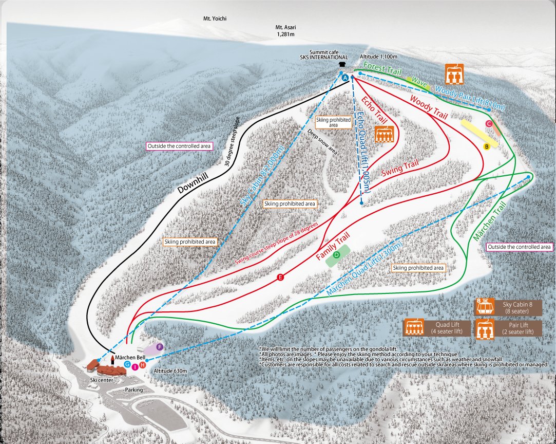 ⛷️ 삿포로 국제 스키장(삿포로 코쿠사이 스키조) 이미지 8